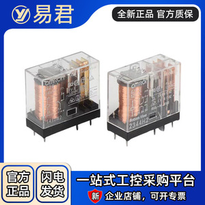 Relé de Potencia G2R G2R-1-24VDC SPDT de Circuito Único para Control Industrial, Tipo de Bobina de 24V CC - Product Image 5