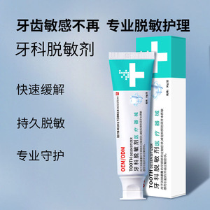 Pasta Dental Desensibilizante 3g, Cuidado Dental para Alivio de Dientes Sensibles - Product Image 4