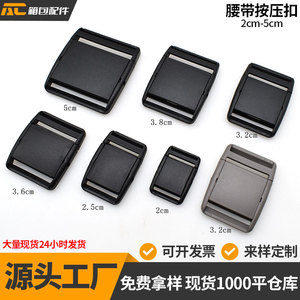 Suministro directo de fábrica de hebillas de plástico para cinturones de pantalones de trabajo, hebillas de plástico negras y hebillas para correas, en stock. - Product Image 4