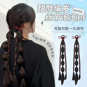 Accessoire capillaire : <span class=keywords><strong>Queue</strong></span> <span class=keywords><strong>de</strong></span> <span class=keywords><strong>cheval</strong></span> tressée volumineuse en ruban, style chinois, <span class=keywords><strong>extension</strong></span> <span class=keywords><strong>de</strong></span> cheveux pour femme, faite à la main, en fibre haute température - Product Image 5