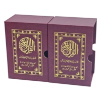 Boîte rigide biodégradable de luxe pour livre |   Manchon en carton bordeaux personnalisé avec estampage doré |   Protecteur de livre religieux