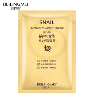 Masque hydratant à l'essence d'escargot Beilingmei 25ml, masque facial en feuille - Product Image 1