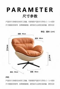 Ghế xoay đơn sang trọng phong cách Bắc Âu, chất liệu vỏ trứng, dùng cho nhà hàng, phòng ngủ, khách sạn, phòng khách, thư giãn - Product Image 6