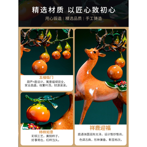 Ornement en laiton en forme de cerf avec gourde, style chinois, décoration porte-bonheur pour salon, cadeau de pendaison de crémaillère - Product Image 5