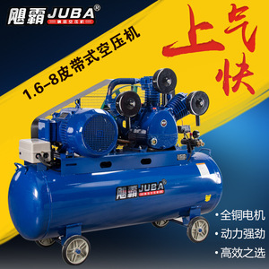 เครื่องอัดอากาศแบบลูกสูบขับเคลื่อนด้วยสายพานยี่ห้อ Juba ขนาด 1.6-8 แรงม้า 11 กิโลวัตต์ แบบหล่อลื่นด้วยน้ำมัน สำหรับงานพ่นสีในอุตสาหกรรม - Product Image 1