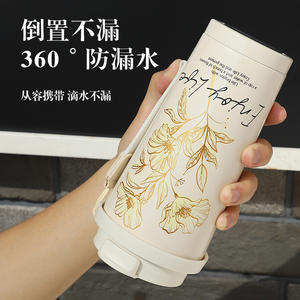 Mug de voyage isotherme floral en acier inoxydable 316L, 400 ml, léger et portable, pour usage extérieur, avec poignée et couvercle - Product Image 3