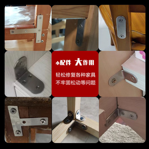 Stainless Steel Angle Bracket 90 Degree L Shaped <b>Shelf</b> Support Connector Furniture Hardware Accessory - Product Image 5