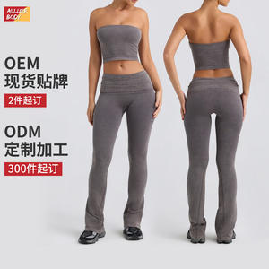 Leggings de Yoga Personalizados de Cintura Alta, Acanalados, Elásticos en Cuatro Direcciones, que Absorben la Humedad, Ajuste Delgado, Color Carbón con Acabado Sandwashed, Pantalones Acampanados Plegables - Product Image 3