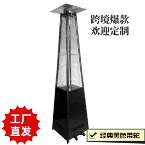 Patio - Product Image 1