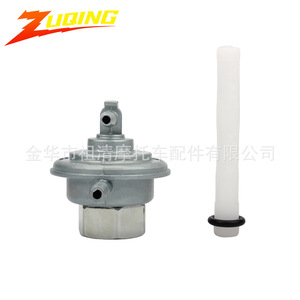 Zuqing สวิตช์ถังน้ำมันสองทาง125cc GY6สำหรับสกู๊ตเตอร์พร้อมสายยาง - Product Image 1