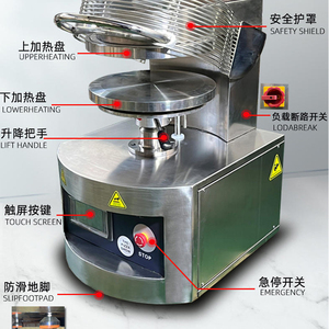 Máquina Eléctrica para Aplanar Masa de Pizza QDMECH, Prensa Automática para Bases de Pizza - Product Image 4