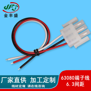 63080 Terminal Wire 2 Core Car Connector Fire Retardant For EV Wiring Harness - Product Image 3