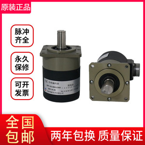ตัวเข้ารหัสเกลียวแกนหมุนของฉางชุน ยู่เหิง ออปติกส์ LF-102.4BM-C05D B-ZXF-102.4BM-C05L ประเภทการติดตั้ง - Product Image 2