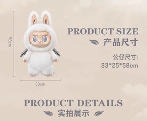 100% xác thực labubu popmart ban đầu Những Con Quái Vật thiên thần trong những đám mây zimomo lớn Vinyl mặt labubu búp bê sang trọng - Product Image 6