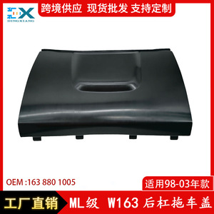 Cache-attelage de remorque Mercedes-Benz W163 1638801105 1638801005 Protection de crochet de pare-chocs arrière en ABS - Product Image 5