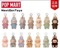 POP MART Labubu Exciting Marcaron Blind Box Toys labubu Mystery Boxes Exciting Marcaron Pvc Toys Birthday Gift Bag Pendent