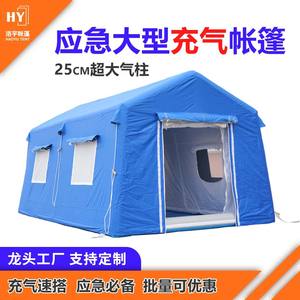 Tente de secours d'urgence Haoyu 5,6x3,6x2,7m, trois couches, imperméable, abri de secours en cas de catastrophe, utilisation quatre saisons - Product Image 5