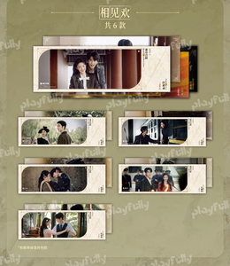 กล่องสุ่มของสะสม 30 กล่อง ตั๋วที่ระลึก Playfully OverdoDrama และแผ่นชิกิชิสำหรับนักสะสม Zhang Linghe Wang Churan - Product Image 6