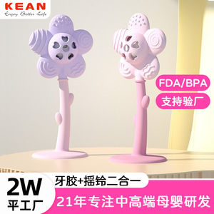 Juguete para la dentición con forma de girasol, silicona de calidad alimentaria para bebés de 0 a 24 meses - Product Image 4