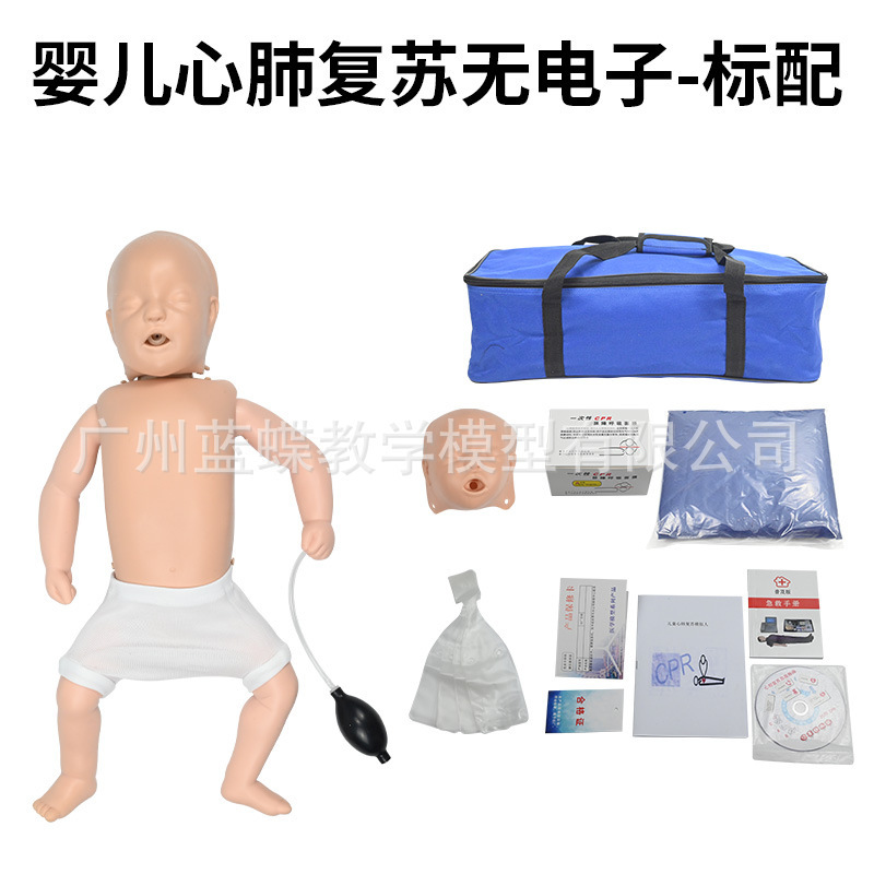 CPR ทารก - อุปกรณ์มาตรฐาน - ไม่มีส่วนประกอบทางไฟฟ้า