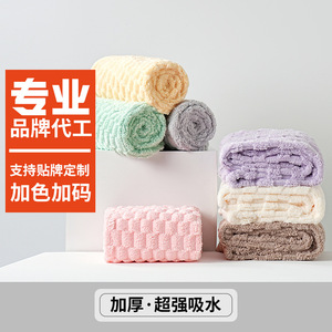 Serviette de séchage capillaire en polaire corail à séchage rapide, couleur unie, pour usage domestique - Product Image 5