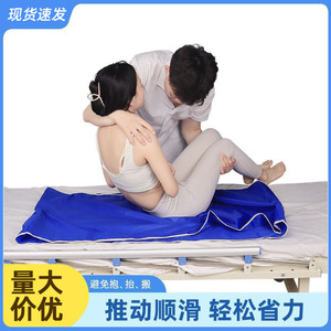 Tapis de transfert et de déplacement pour personnes handicapées, aide au retournement, en coton plat - Product Image 4