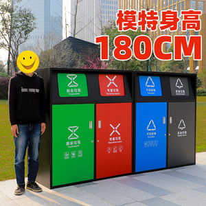 Maixiang Sanitation Outdoor Trash Can 240L <b>Plastic</b> Sorting <b>Bin</b> With <b>Lids</b> Rectangular Recycling Waste <b>Bins</b> - Product Image 1