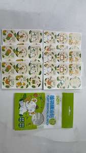 <span class=keywords><strong>Patch</strong></span> <span class=keywords><strong>anti</strong></span>-moustiques PU à l'huile essentielle végétale, répulsif <span class=keywords><strong>anti</strong></span>-moustiques d'extérieur pour bébés - Product Image 4