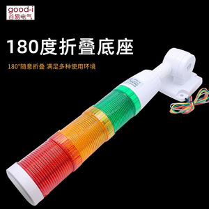 Indicateur lumineux de machine-outil multicouche 24V, tour de signalisation LED tricolore avec alarme sonore, voyant de panne opérationnelle - Product Image 3