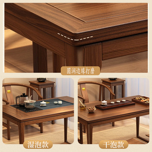 Dazhang Jiaju Chinese Style Solid Wood Tea <b>Table</b> <b>And</b> <b>Chair</b> <b>Set</b> Walnut Wood Living Room Kung Fu Tea <b>Table</b> - Product Image 4