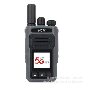 KCM KCM-A16 5G LTE Talkie-walkie, compatibilité réseau complète, appareil de communication longue portée pour l'extérieur - Product Image 2
