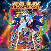 M2 PTCG Baokemeng MEGA Evolution M2 Fierce Prison Crazy Fire X Dragón que escupe fuego Malvado Spray Paper Card
