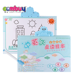 Livre électronique d'apprentissage musical <span class=keywords><strong>pour</strong></span> enfants de maternelle - Product Image 4