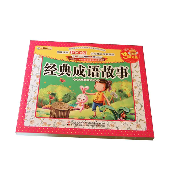 Funny Children Comic Book Print Wholesale Manga Book Printing