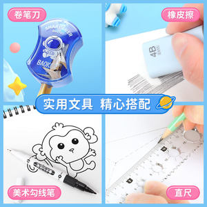 Bút Chì Máy Tính Xách Tay Acrylic Đánh Dấu Cai Trị Gel Bút Đầy Đủ Thiết Lập Bán Buôn Cho Khuôn Viên Sinh Viên Văn Phòng Phẩm Hộp Quà Tặng - Product Image 4