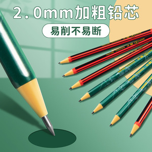 Lápiz mecánico 2B de 2.0 mm con botón pulsador para estudiantes de primaria con sacapuntas - Product Image 3