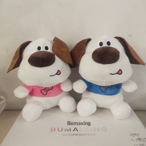 Peluche per Claw Machine, <span class=keywords><strong>Animali</strong></span> di Peluche Carini da 7 Pollici con Cordino da Appendere, Mini Bambole di Peluche Morbide per Regalo di Compleanno per Bambini, Ingrosso - Product Image 1