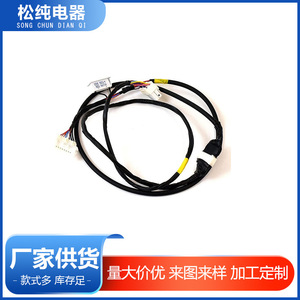 ชุดสายไฟ Da96-00640a ชุดฟิวส์ตู้เย็น แกนทองแดง ฉนวนพีวีซี เครื่องใช้ไฟฟ้าภายในบ้าน - Product Image 5