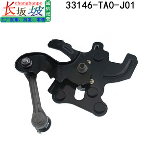 Sensor de Nivel para Vehículo Honda Accord 33146-TA0-J01, Soporte de Montaje, Detección Automotriz - Product Image 3