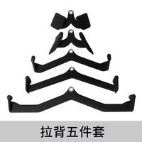 Barre de traction latérale pour équipement de musculation vendue en usine en Chine, pour machine à câbles de fitness, accessoires de fitness, poignées
