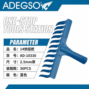 Râteau torsadé de 25mm 14T d'approvisionnement en gros pour le jardinage et l'aménagement paysager - Product Image 1