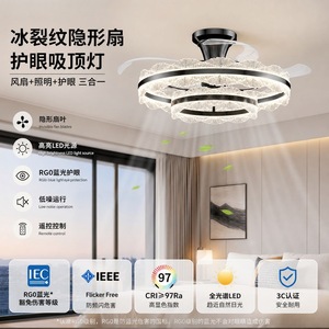Ventilador de techo LED Dongbao con luz de cristal, estilo nórdico, espectro completo, ventilador integrado con luz para sala de estar, dormitorio, villa - Product Image 4