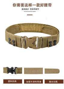 ביטחון לוגו מותאם אישית שירות חובה הסוואה חיצונית גברים חגורת טקטי סט פוליאסטר בד oxford חומר עבור - Product Image 6