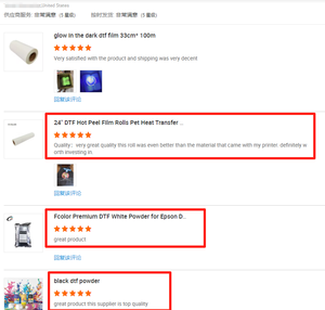 <span class=keywords><strong>Film</strong></span> DTF Premium en rouleau PET, pelable à chaud ou à froid, pour l'impression textile, vêtements personnalisés, articles promotionnels, impression de t-shirts - Product Image 4