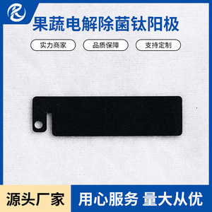 Ionizador de Titanio con Anodo de Electrólisis Jinshi Kaitai TA1, Dispositivo de Suministro de Energía Eléctrica Anodizado Forjado - Product Image 3