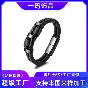Black Double Layer Woven Leather Bracelet Titanium Steel <b>Magnetic</b> <b>Clasp</b> Men's Hip Hop Jewelry Gift - Product Image 4