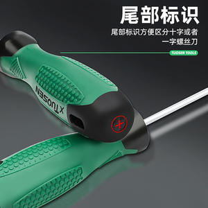 Jeu de tournevis Xtuosen, Phillips et plat, avec poignée magnétique antidérapante, outils de bricolage, 4 pièces - Product Image 3