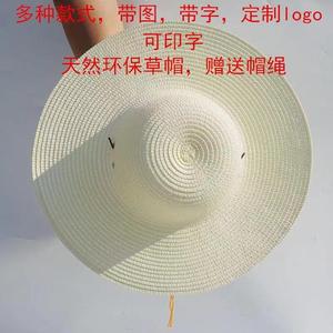 <b>Straw</b> <b>Hat</b> Large Brim Wheat <b>Straw</b> Unisex Summer Outdoor Protection <b>Hat</b> - Product Image 2