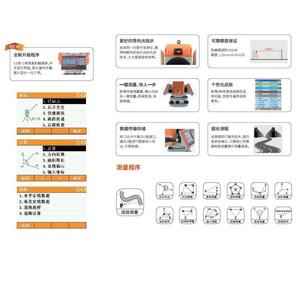 Station totale GanTu Q3, précision de 2 secondes, portée sans prisme de 1500 m, Bluetooth, écran tactile - Product Image 4
