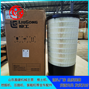 Filtre à air 11822829 60C2472 P627763 pour niveleuse LiuGong CLG933E, pièce de rechange pour équipement de construction - Product Image 2